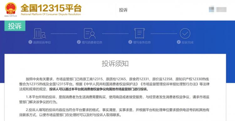 消费者维权可以选择什么途径？