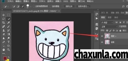 PS如何把背景变透明