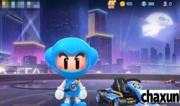 跑跑卡丁车官方极速版如何开启加速模糊特效