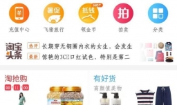 怎样在淘宝买便宜的衣服？