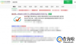 怎么用批改网写英语作文