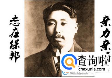 姓黄的名人,黄姓名人