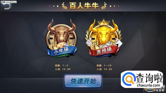 百人牛牛有规律吗 百人牛牛有套路吗