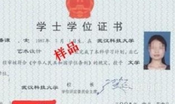 教你如何在网上报名自考本科