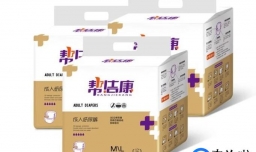 老人纸尿裤什么牌子好