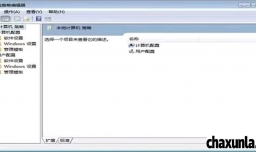 怎样提高浏览器打开网页速度