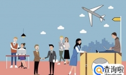 节后高峰找工作要注意哪些问题