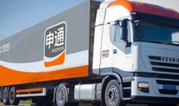 四通一达是哪四通？