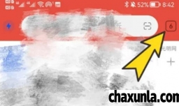 浏览器无痕浏览如何设置