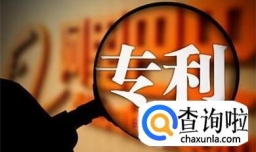知识产权与专利的关系是什么？