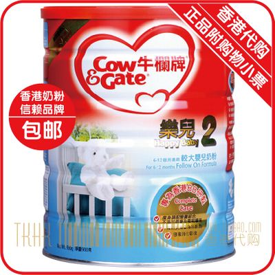 宝宝奶粉排行榜前十名 有哪些奶粉