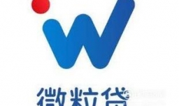 微粒贷在微信中关闭后还能开通吗？有没有影响？