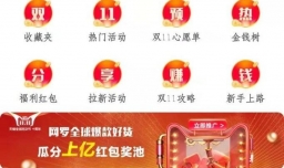 淘宝优惠券怎么领,买单券教你淘宝优惠券怎么用