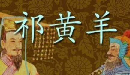 大公无私的主人公是谁