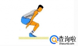 怎样快速练好立定跳远？
