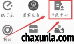 长春医保个人缴费怎么交