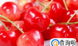 樱桃应该怎么挑选？