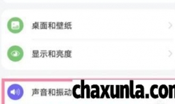 华为mate50怎么设置定时开启免打扰