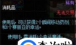 dnf像素头像怎么获得