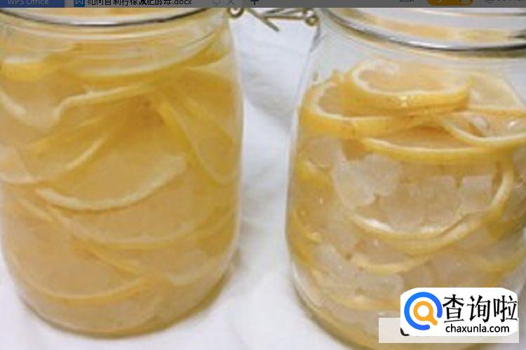 如何自制柠檬减肥酵母