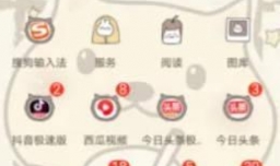 酷狗音乐去哪禁用消息通知功能