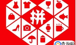 如何领取拼多多优惠券