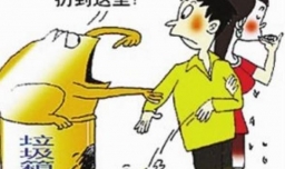 男人哪些行为最招女人讨厌？