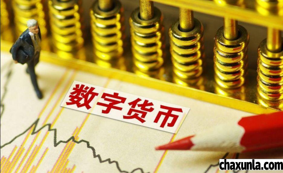 钱包内的数字人民币如何计息