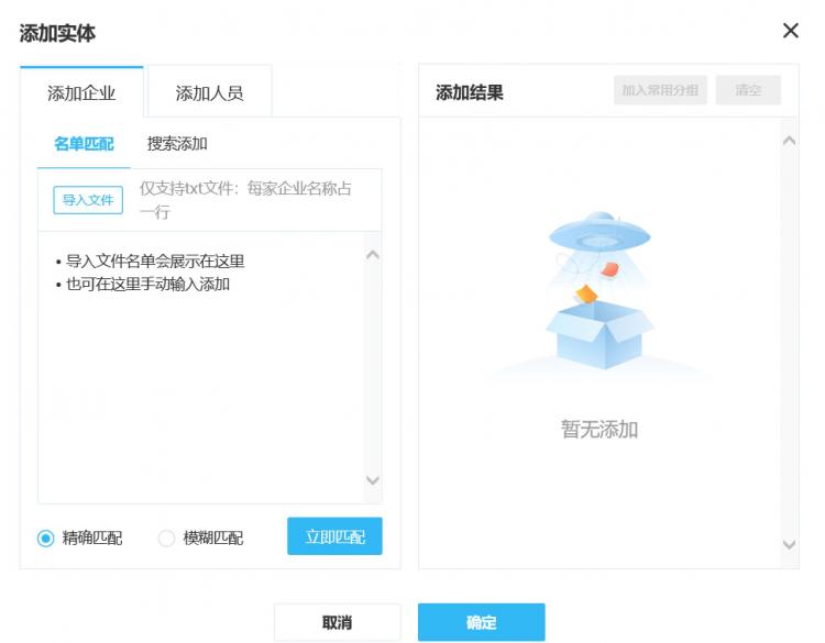 如何查询各企业之间的幕后关系?