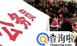 国家公务员考试行测分值分布