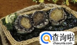 鲍鱼挑选的小窍门？