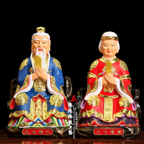 无生老母是什么神位