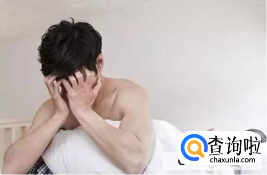 男人在生活中常见的恐惧