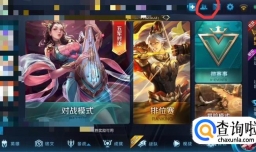 王者荣耀基友怎么弄