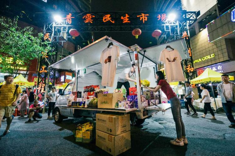 地摊经济的作用