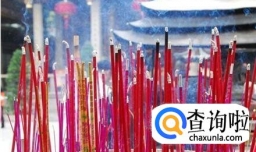 如何烧香拜神？