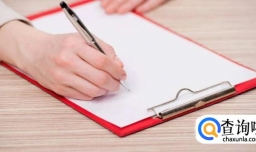 上课怎样做到认真听讲？