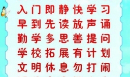 如何为班级做贡献