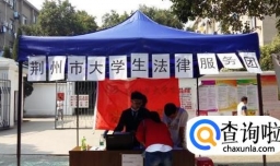 大学有哪些社团