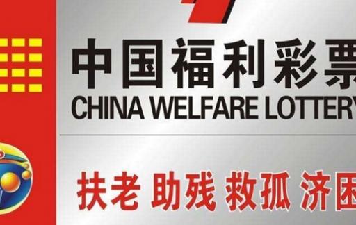 “3D最新开机号”哪里的靠谱br