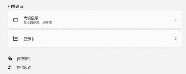 电脑配置怎么看显卡