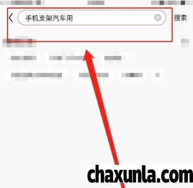 手机导航支架汽车用的在哪里买