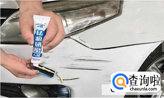 汽车被刮花了怎么办