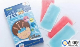 退热贴贴在哪个部位退烧快