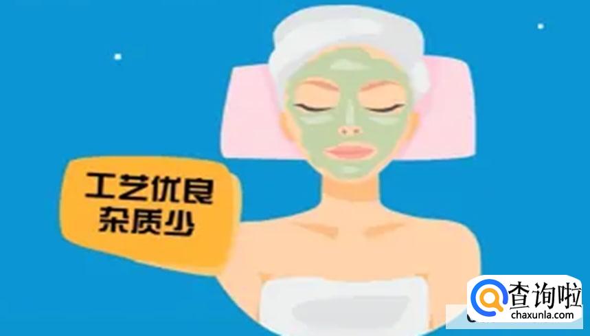 怎样辨别海藻面膜真伪