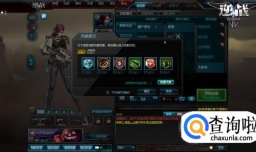 逆战僵尸猎场大都会攻略