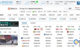 如何查看驾照考试预约是否成功查看预约结果