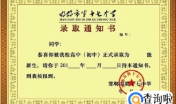 大学生入学怎样迁移户口？