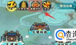 造梦西游5宠物（灵宠）怎么获得。