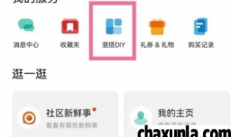 华为mate50如何切换图标样式